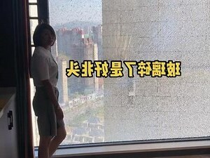 打碎玻璃 预示